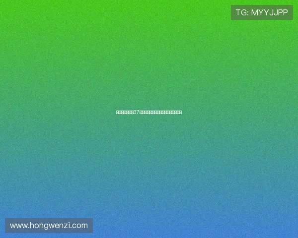 告别绿茵官方：37岁赫根功勋门将亚伯拉罕森赛季末挂靴